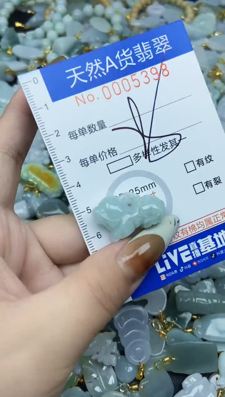 【闪购商品】翡翠颈饰未镶嵌天然A货翡翠