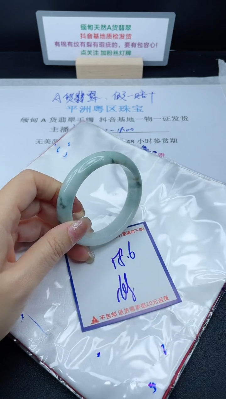 【闪购商品】翡翠手镯未镶嵌我