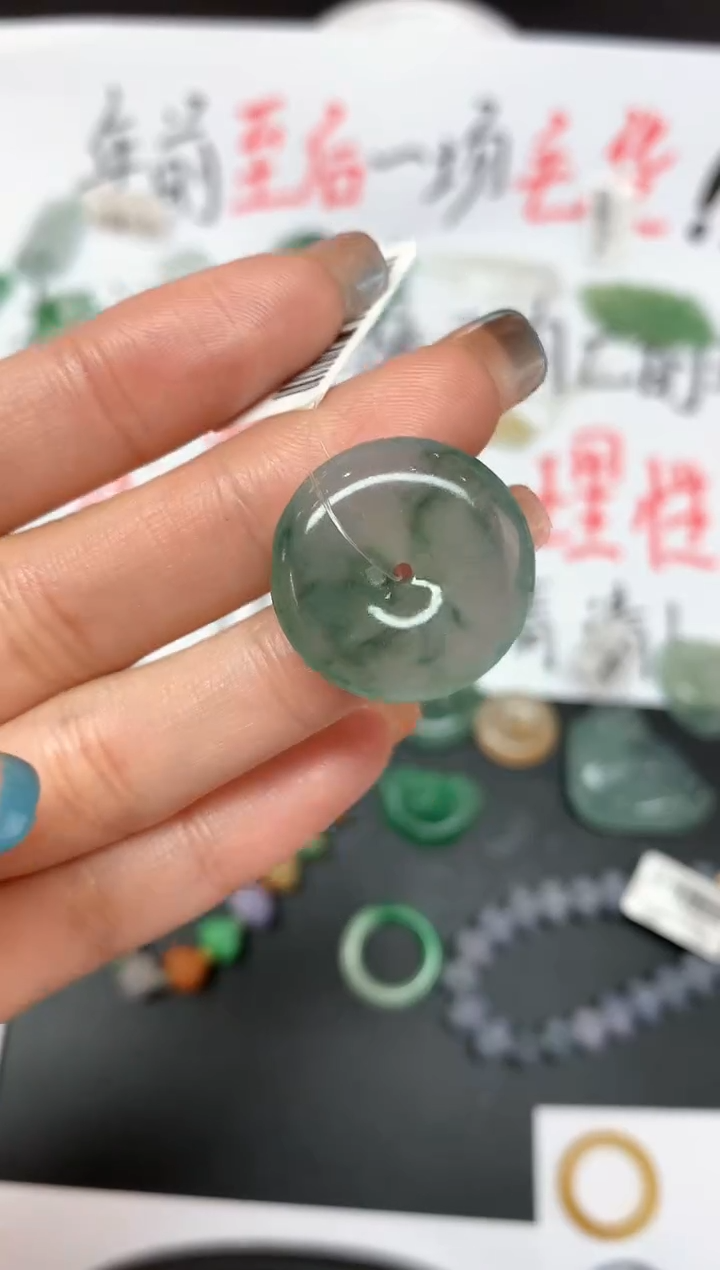 【闪购商品】定制翡翠未镶嵌不退|A541|980