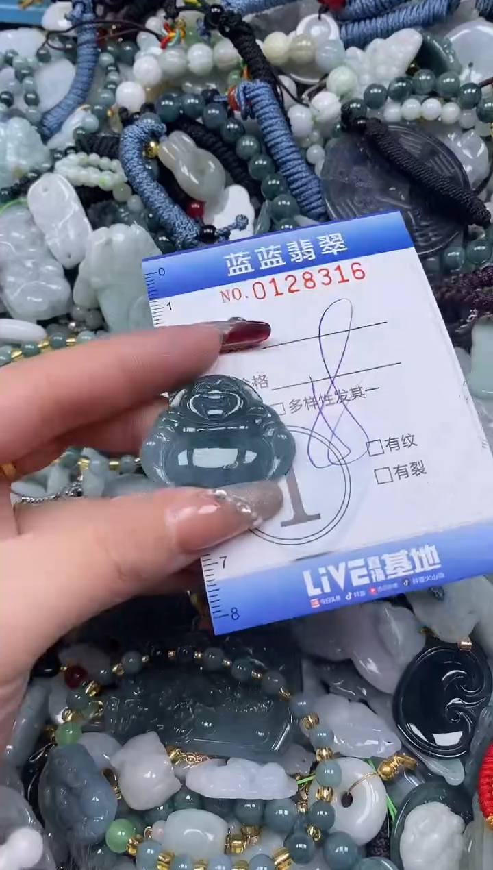 【闪购商品】翡翠颈饰未镶嵌闪购0128316多样性发其一