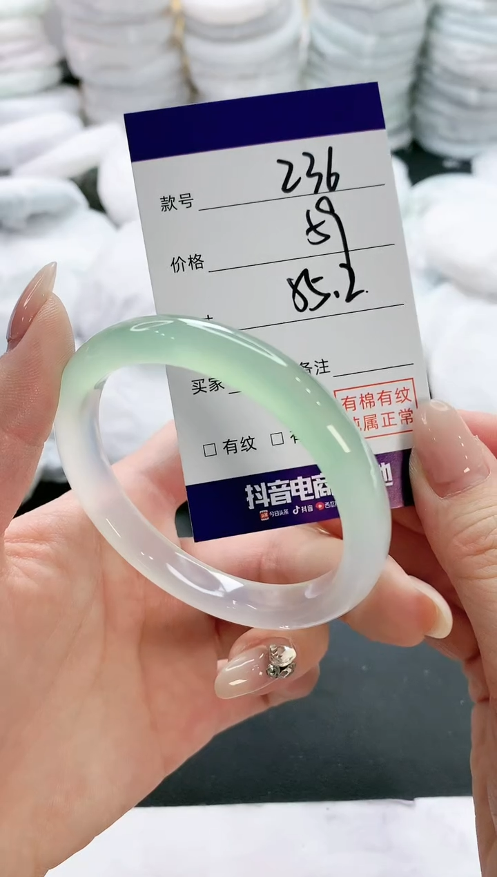 【闪购商品】玛瑙/玉髓手镯未镶嵌236