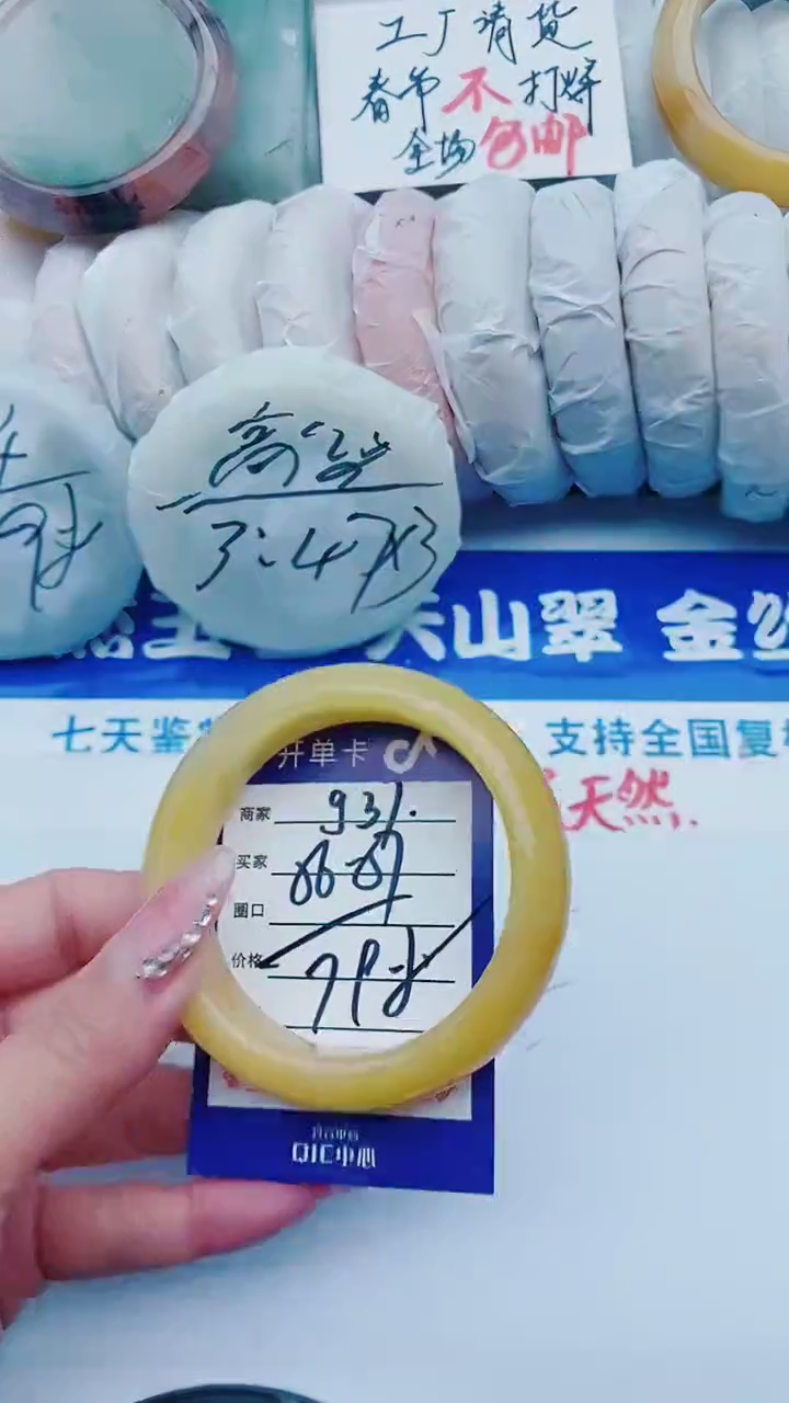 【闪购商品】石英质玉手镯未镶嵌g37+56-57