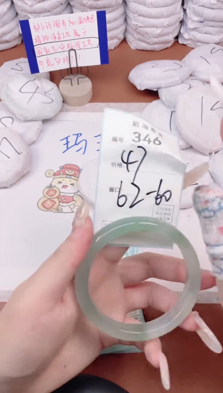 【闪购商品】玛瑙/玉髓手镯未镶嵌346