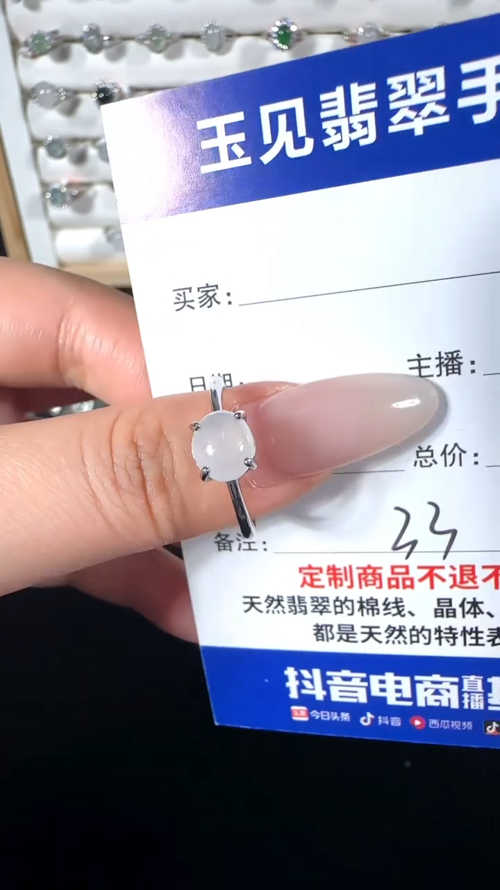 翡翠戒指银S925镶嵌缅甸翡翠925银镶嵌