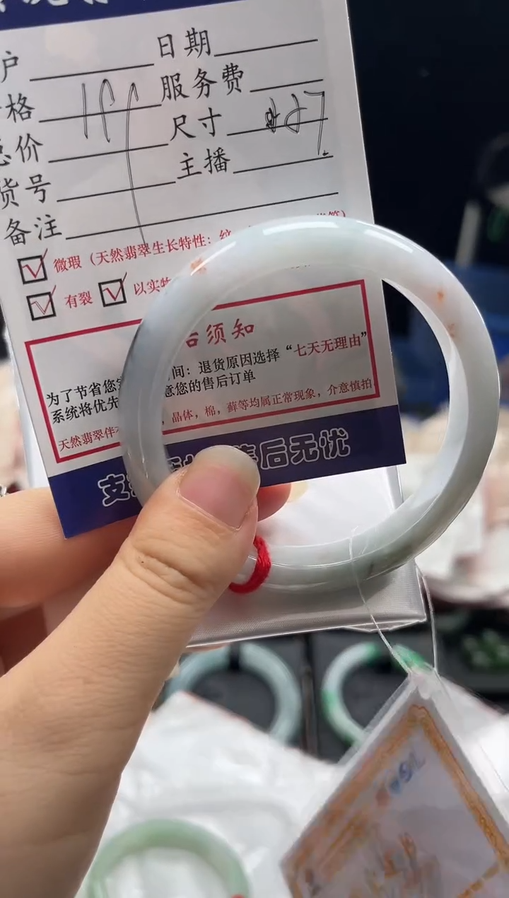 未镶嵌手镯翡翠0601602048