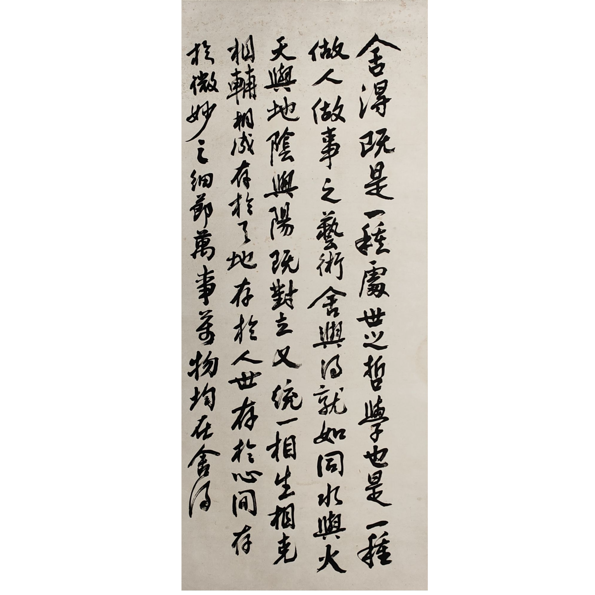 LOT.717 《书法》79*40cm 纸本水墨立轴