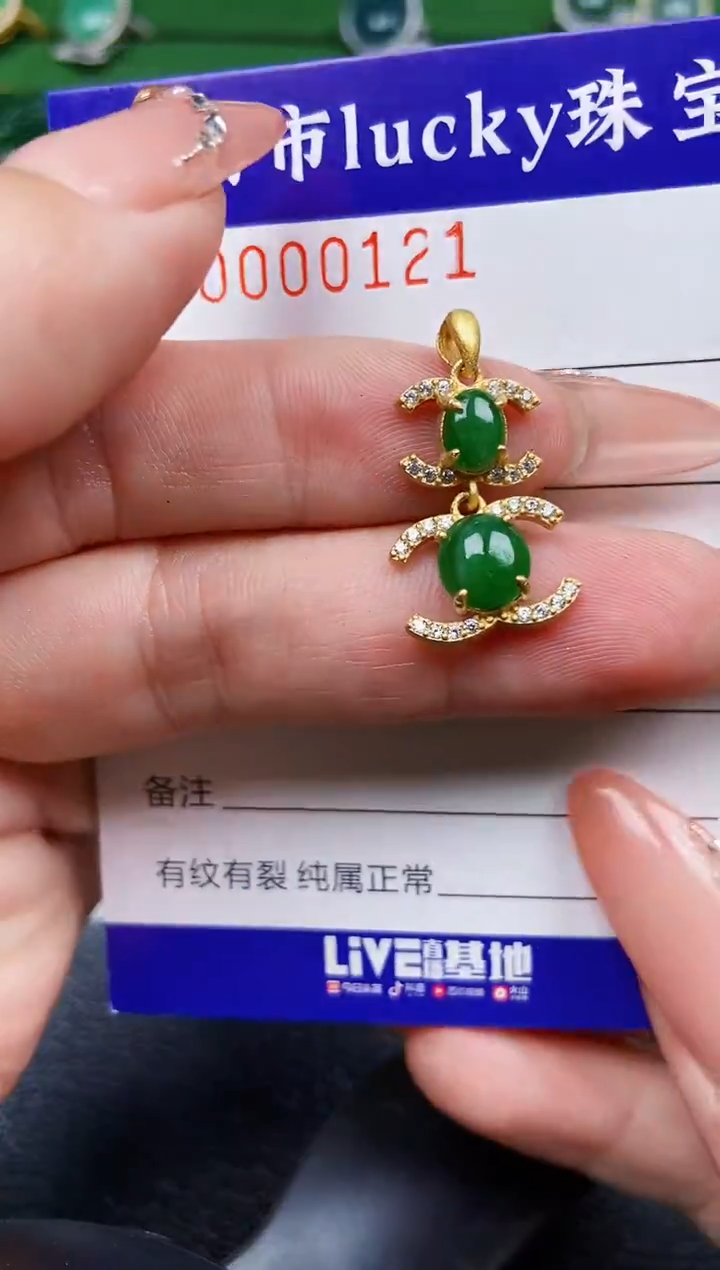 【闪购商品】翡翠颈饰银S925镶嵌0121