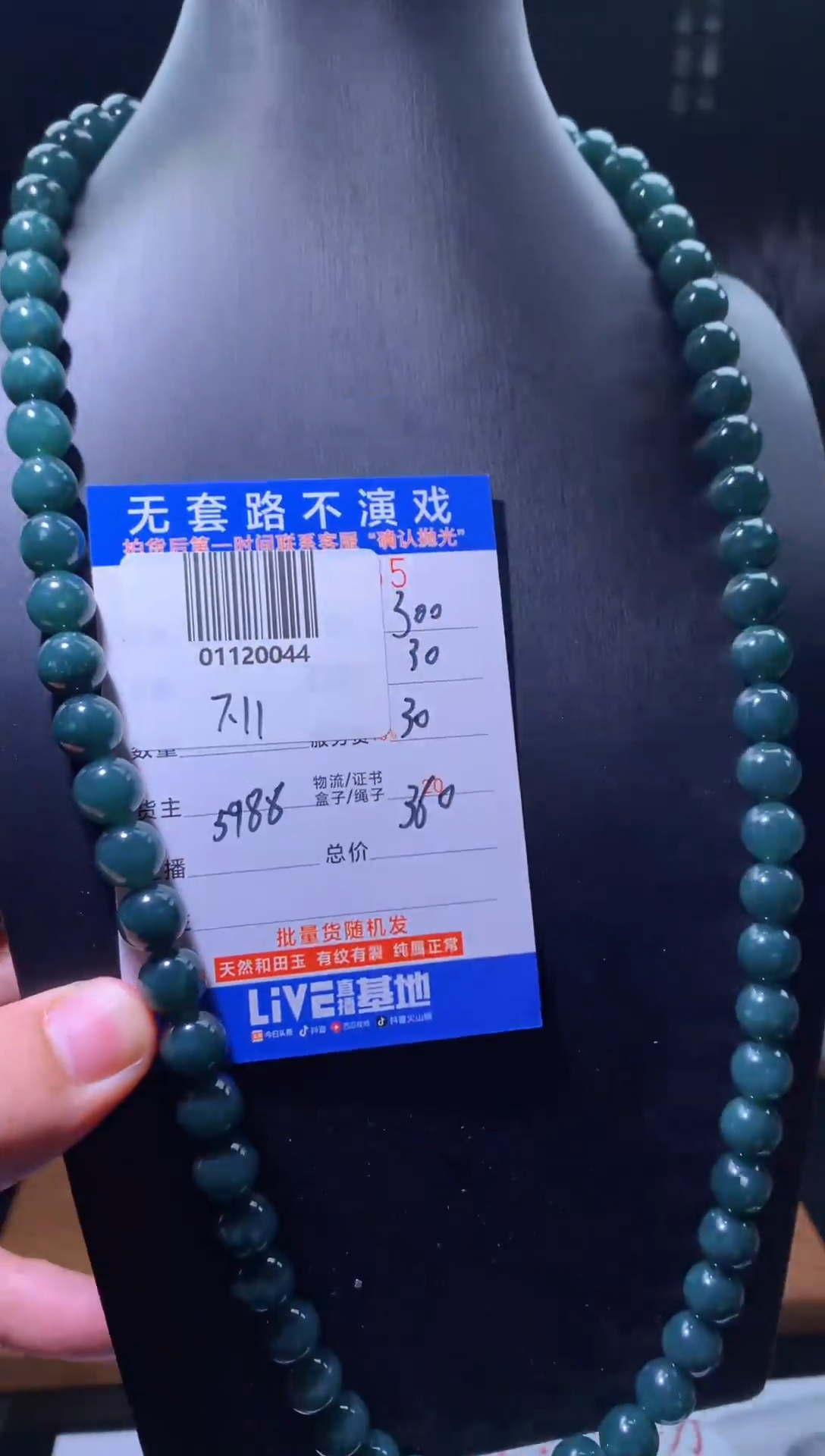 定制翡翠未镶嵌天然翡翠A货拍一发一