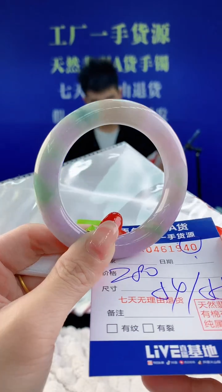 【闪购商品】翡翠手镯未镶嵌40天然A货翡翠