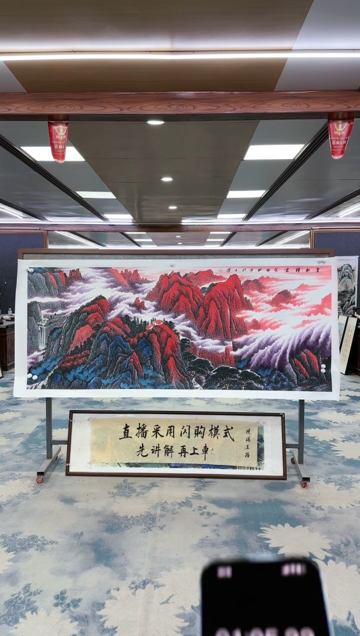 【闪购商品】绘画W-张伦玉-小八尺-山水国画