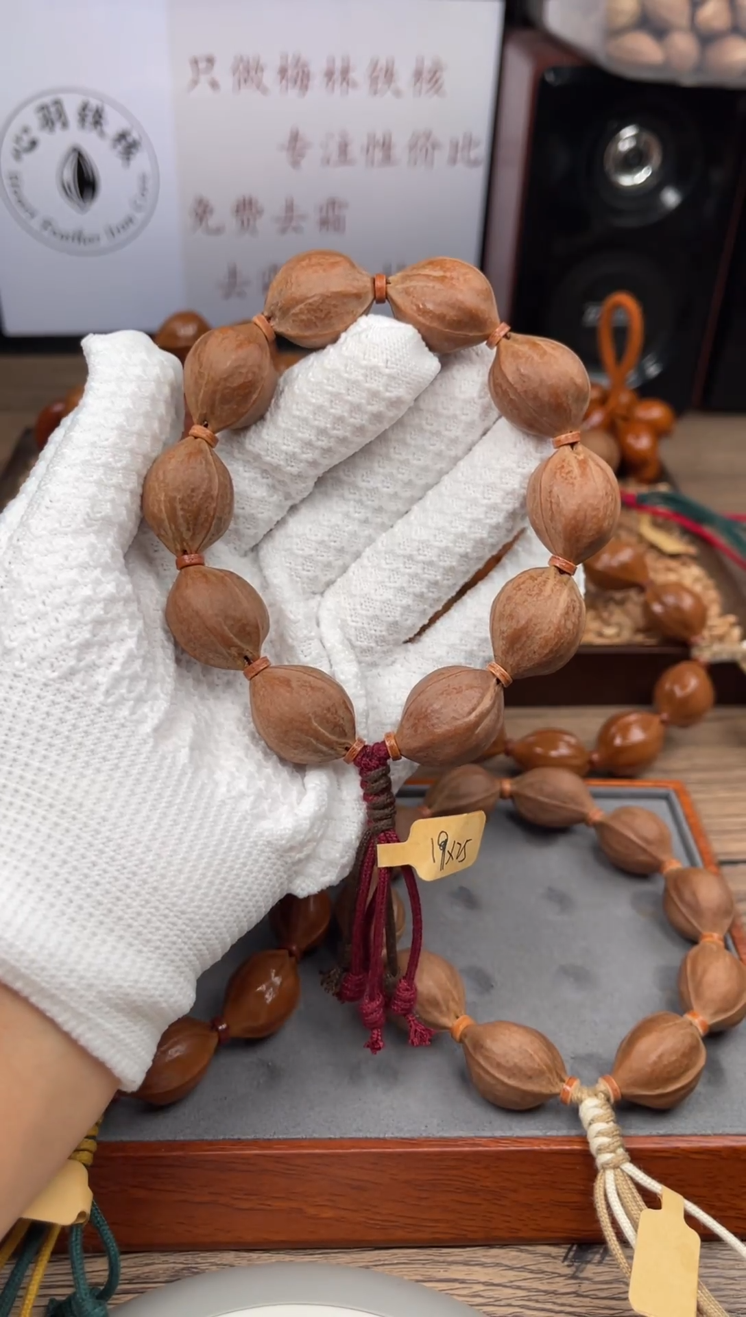 手串/手链橄榄核19*25尺寸梅林铁核橄榄核手串