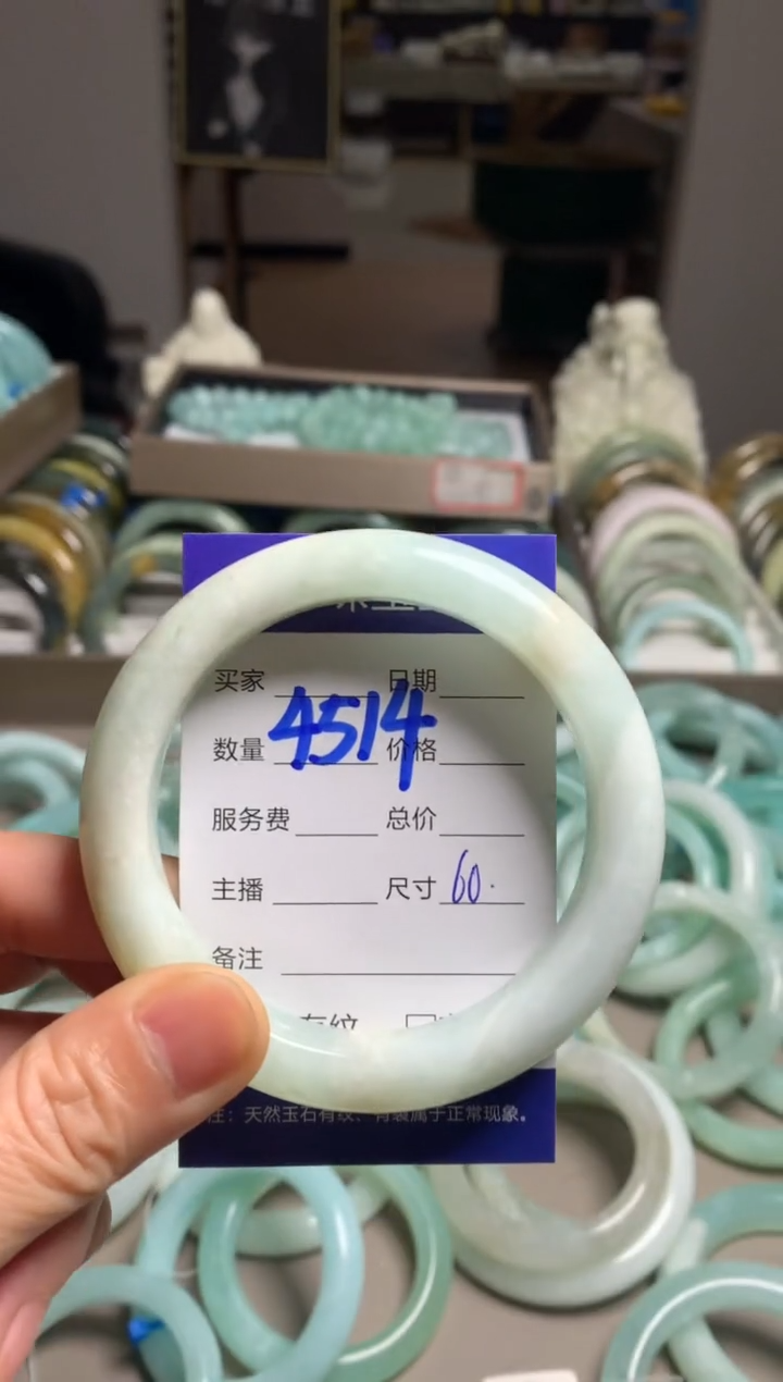 【闪购商品】蛇纹石玉手镯未镶嵌4514