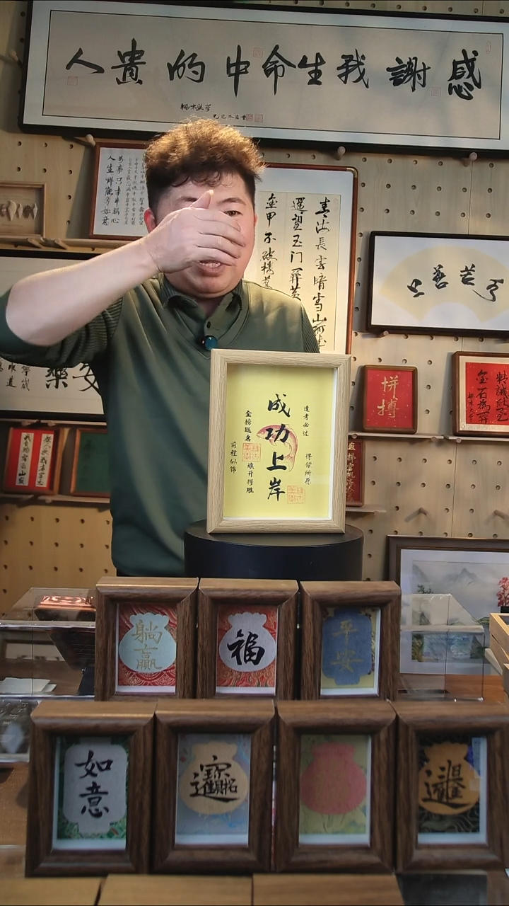 有机玻璃成功上岸7寸