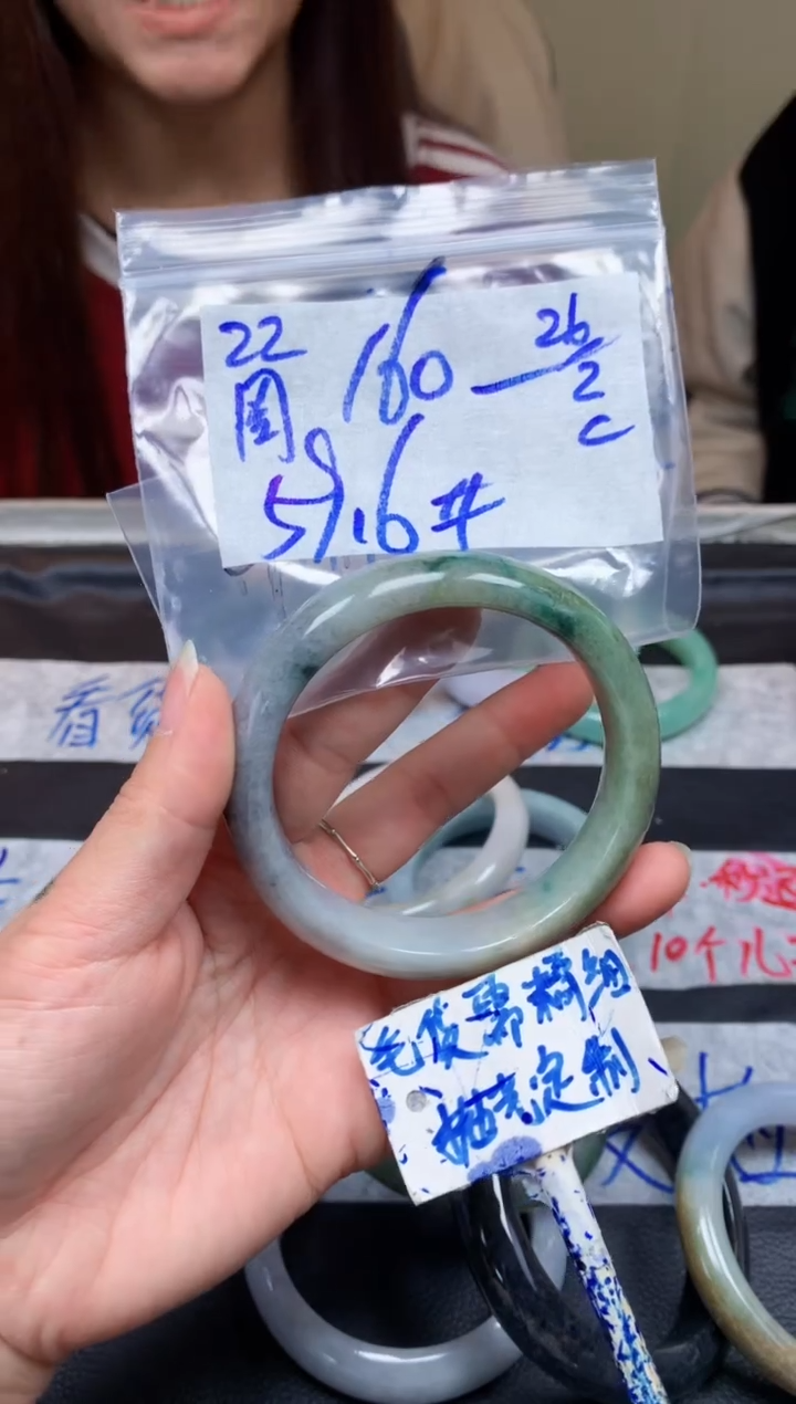 【闪购商品】定制翡翠未镶嵌22毛货需精细抛光手镯多样性拍一发一