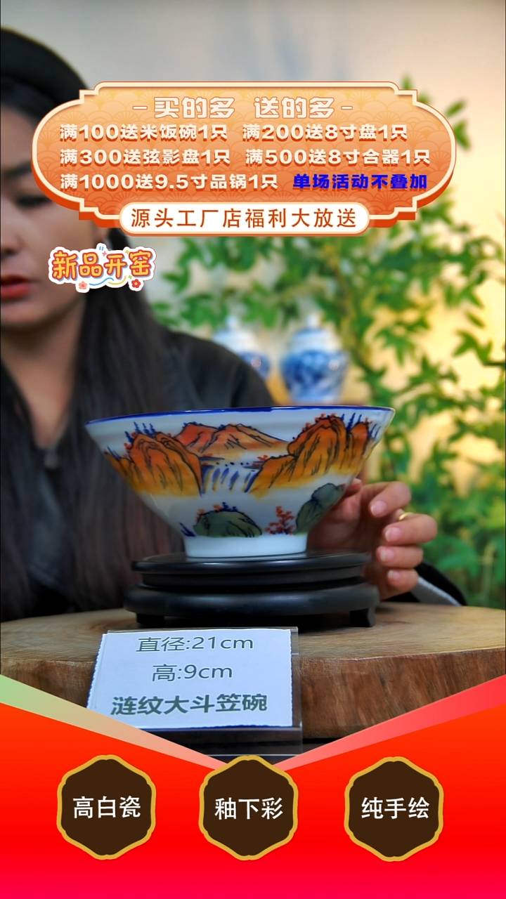 其他白泥景德镇手工手绘陶瓷【食品级】