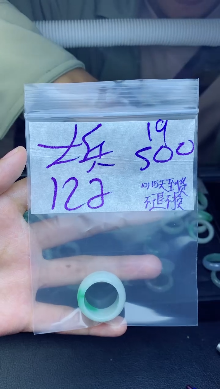 未镶嵌定制翡翠大*拍一发一