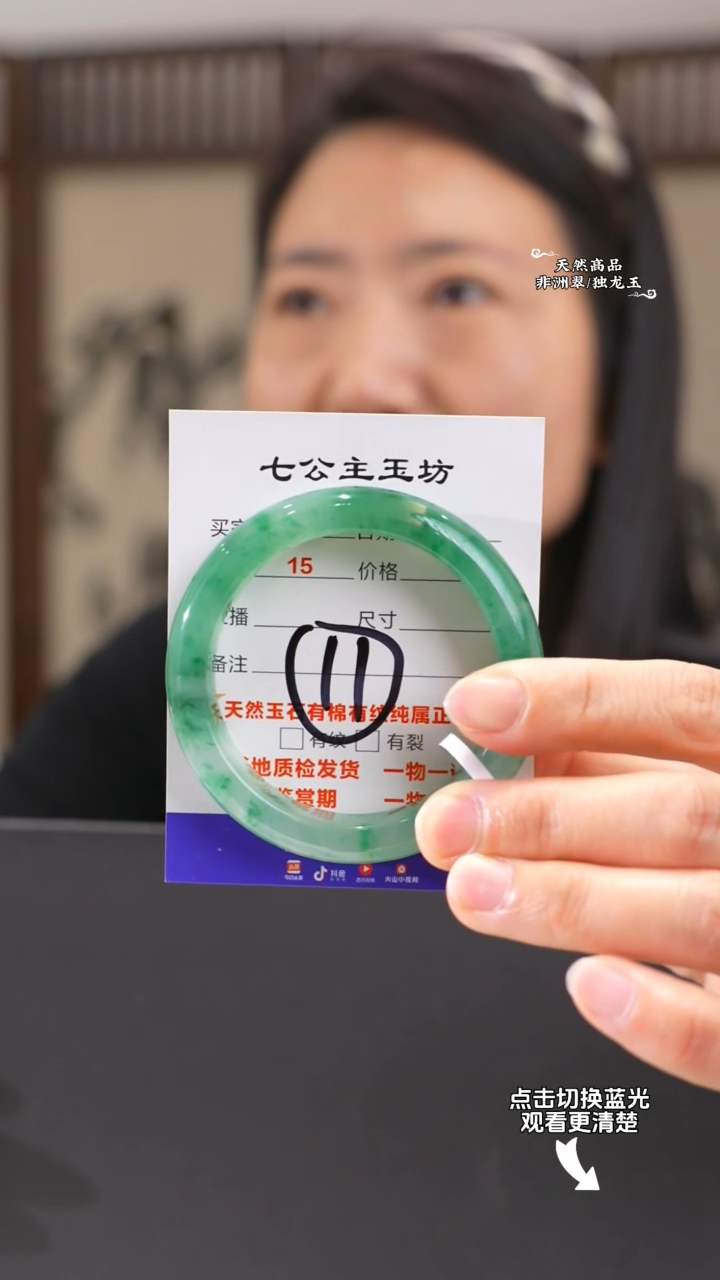 【闪购商品】石英质玉手镯未镶嵌53