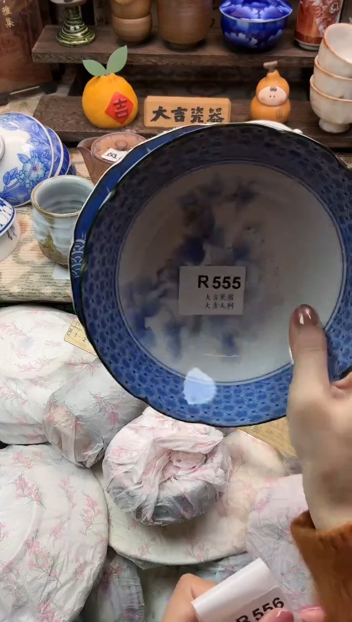 瓷器烟**渺    W555