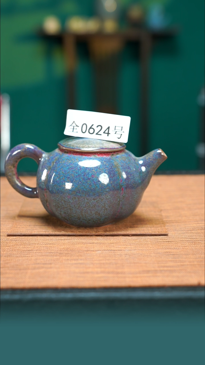 【闪购商品】原矿原产地钧瓷杯壶624