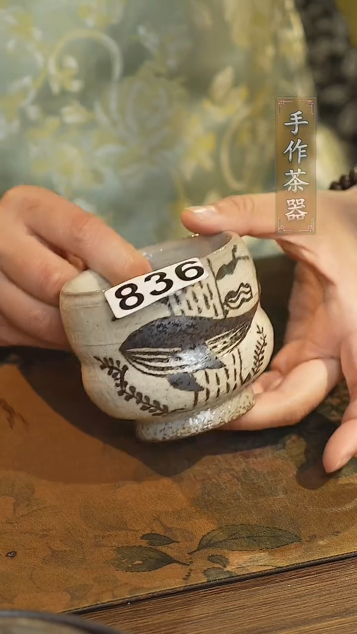 【闪购商品】其他陶瓷茶具  主人杯836