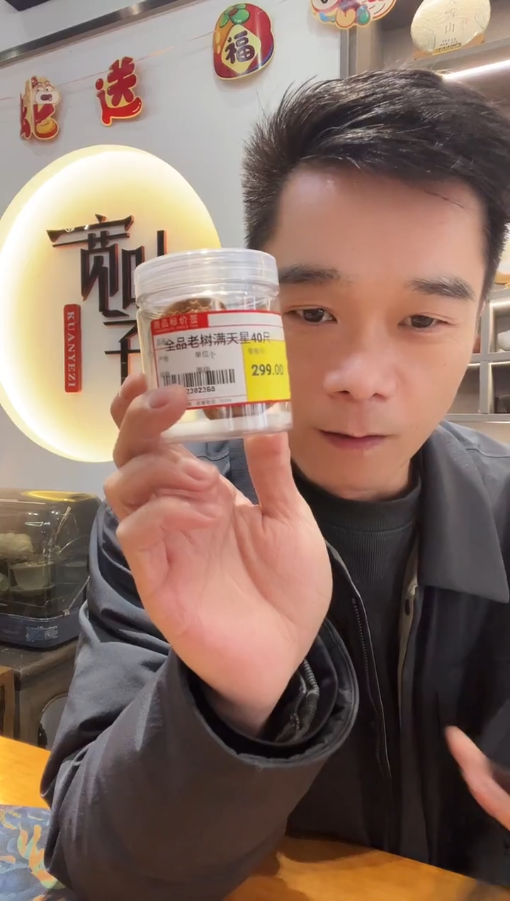 吊坠文玩核桃全品老树满天星40