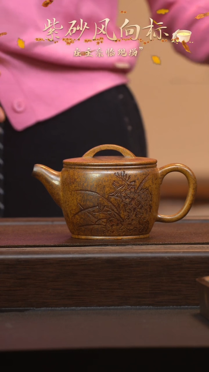 【闪购商品】紫砂茶壶六月茶器甄选紫砂