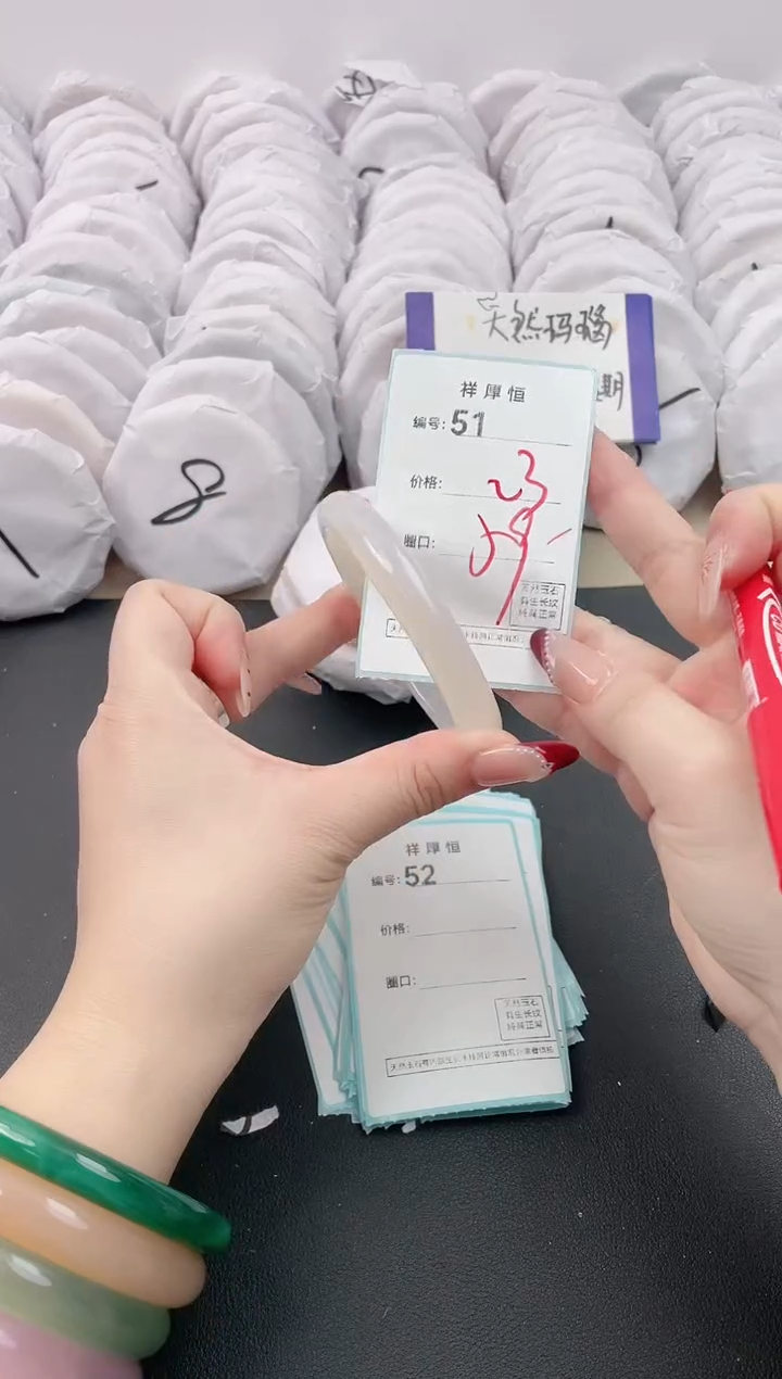 【闪购商品】玛瑙/玉髓手镯未镶嵌51