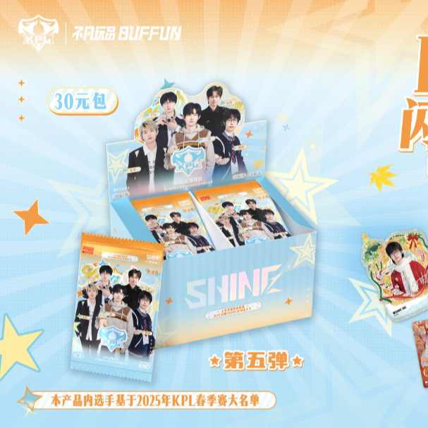 叶【玩法】闪耀KPL官方选手卡第五弹30元包-秋语版（默认代拆）