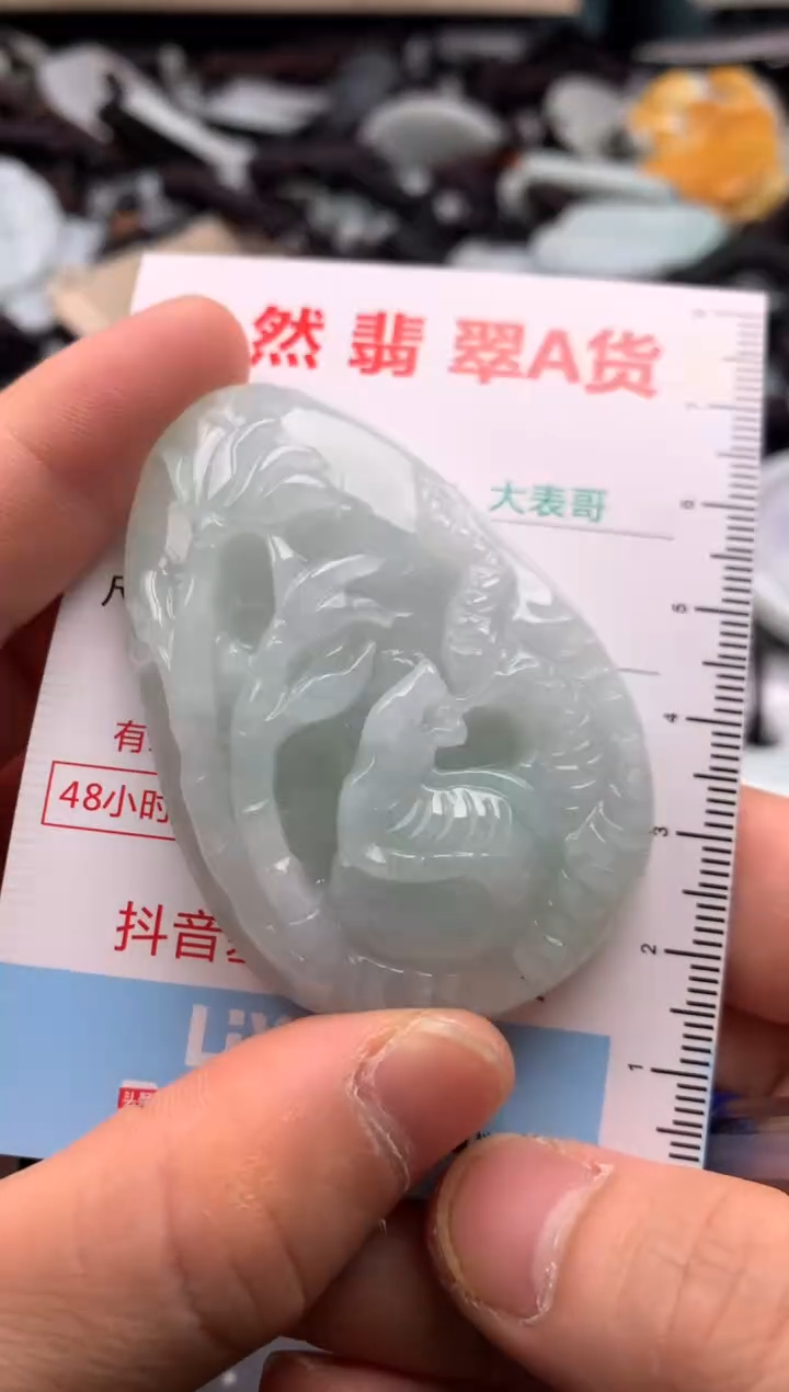 【闪购商品】翡翠吊坠(不含链)未镶嵌1