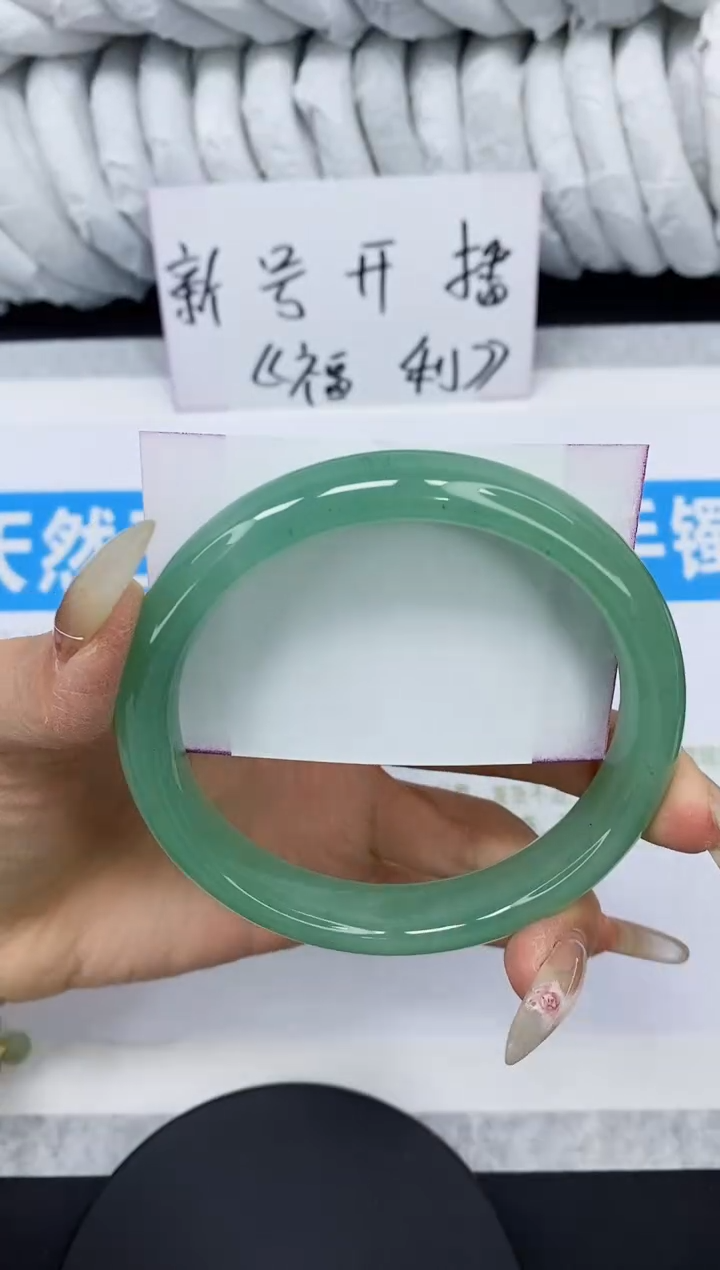 【闪购商品】石英质玉手镯未镶嵌多样性发货-39-64/5