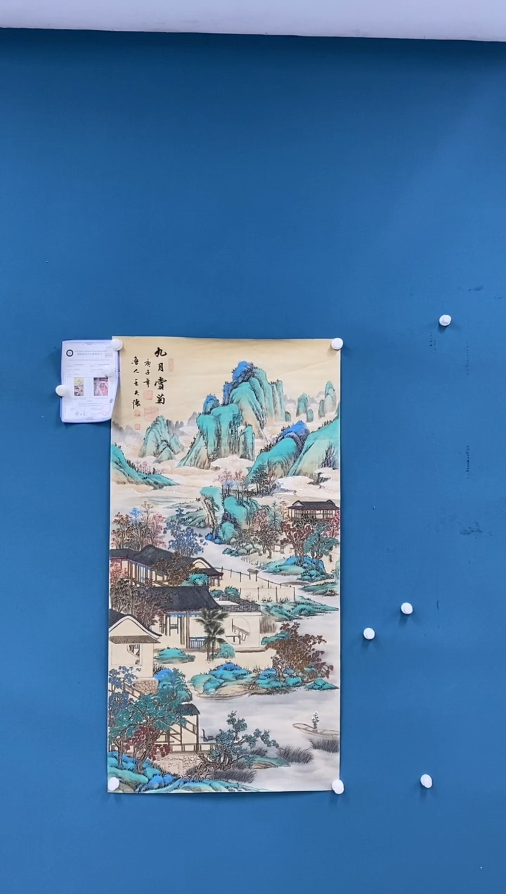 【闪购商品】国画2.23-王夫怀-四尺十二月令64