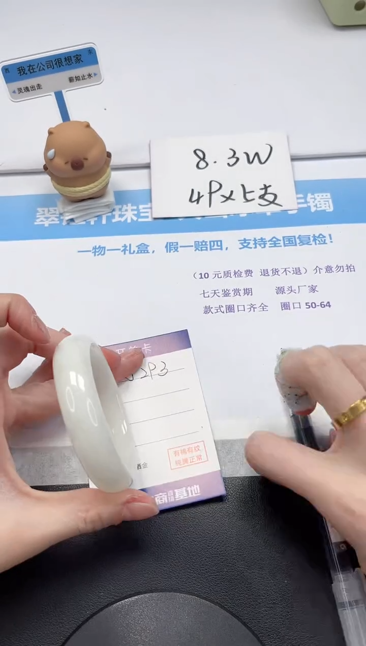 【闪购商品】和田玉手镯未镶嵌V293-56.3