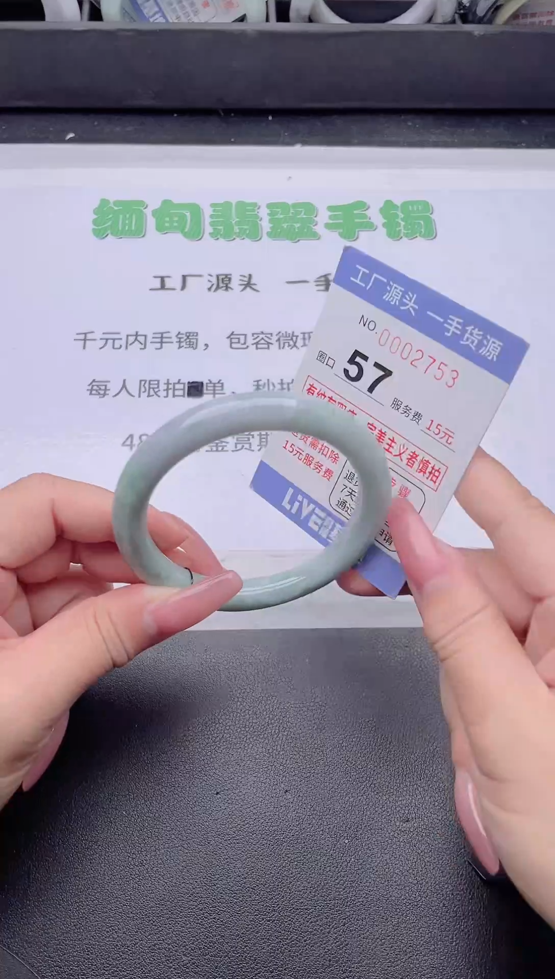 未镶嵌手镯翡翠翡翠手镯未镶嵌6