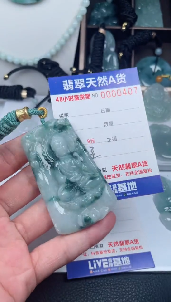【闪购商品】翡翠未镶嵌颈饰         
