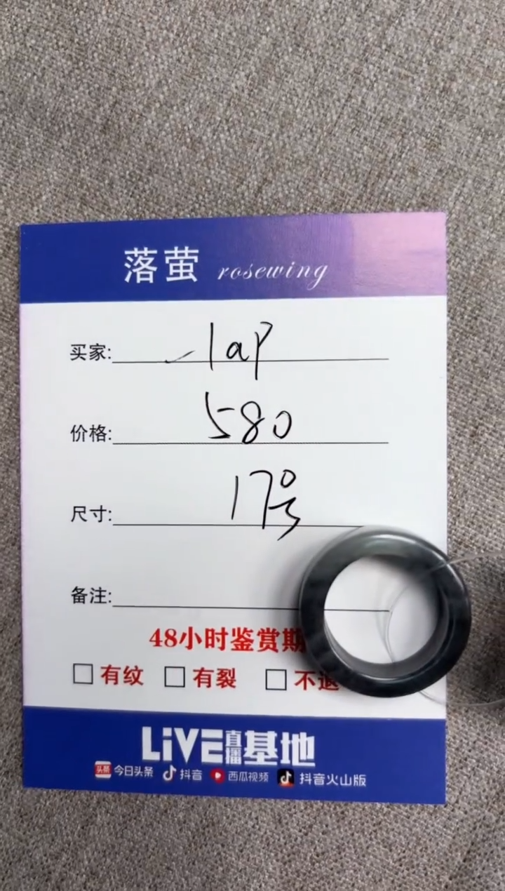 和田玉（糖玉）戒指未镶嵌1