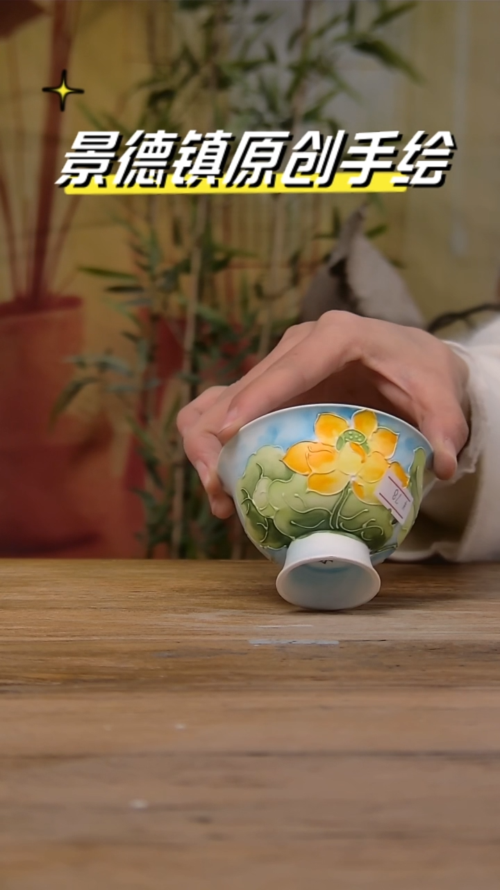 【闪购商品】景德镇陶瓷杯碗柴烧多人