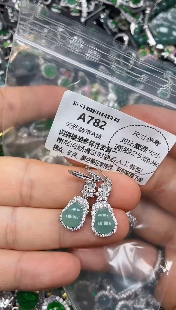 颈饰未镶嵌翡翠A782耳钩