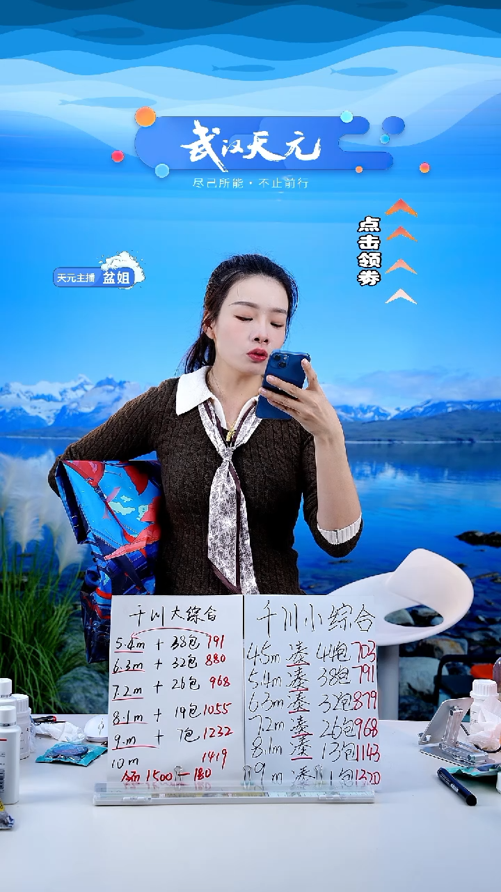 红*【闪购】天元乾坤袋中号70cm*70cm