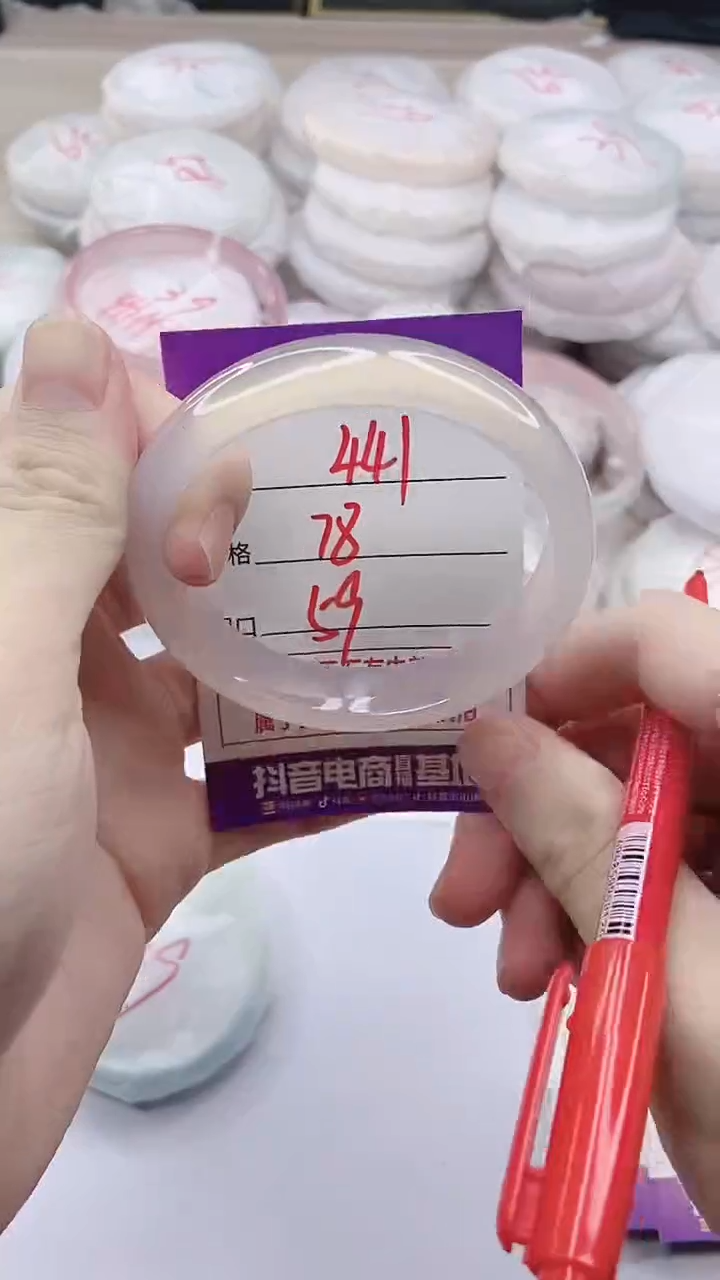 手镯玛瑙/玉髓未镶嵌441