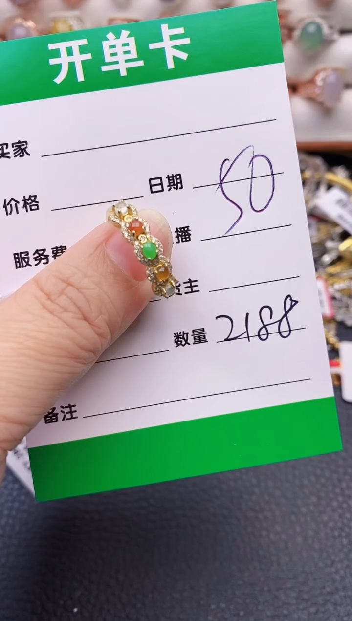 【闪购商品】翡翠戒指银S925镶嵌2188