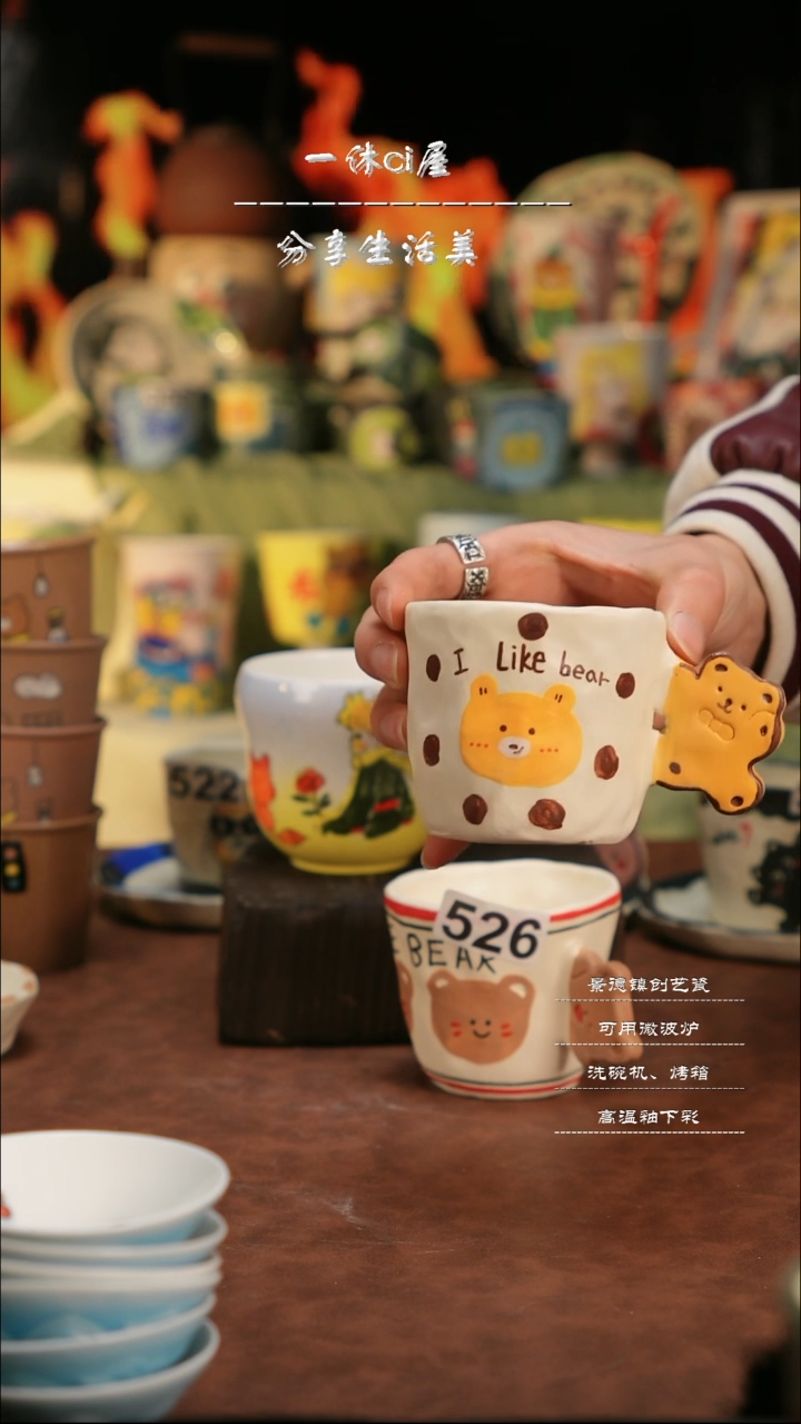 【闪购商品】杯子亲工手绘陶瓷-