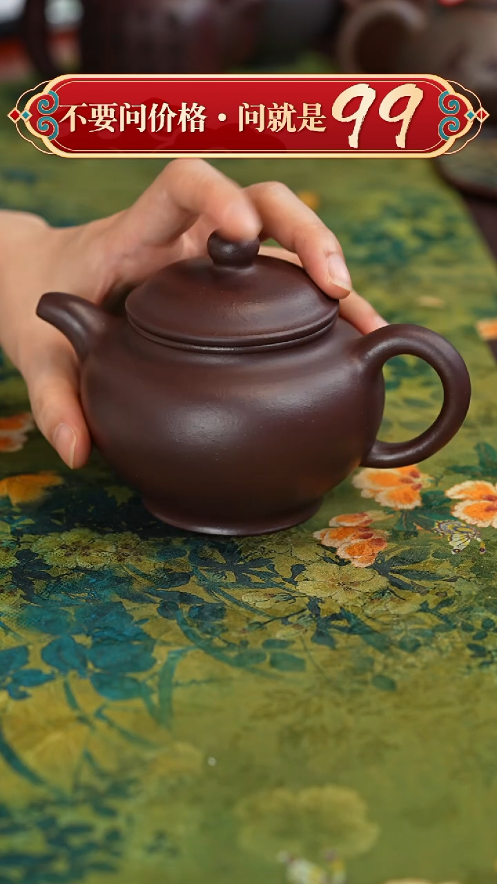 【闪购商品】紫砂茶壶宜兴紫砂