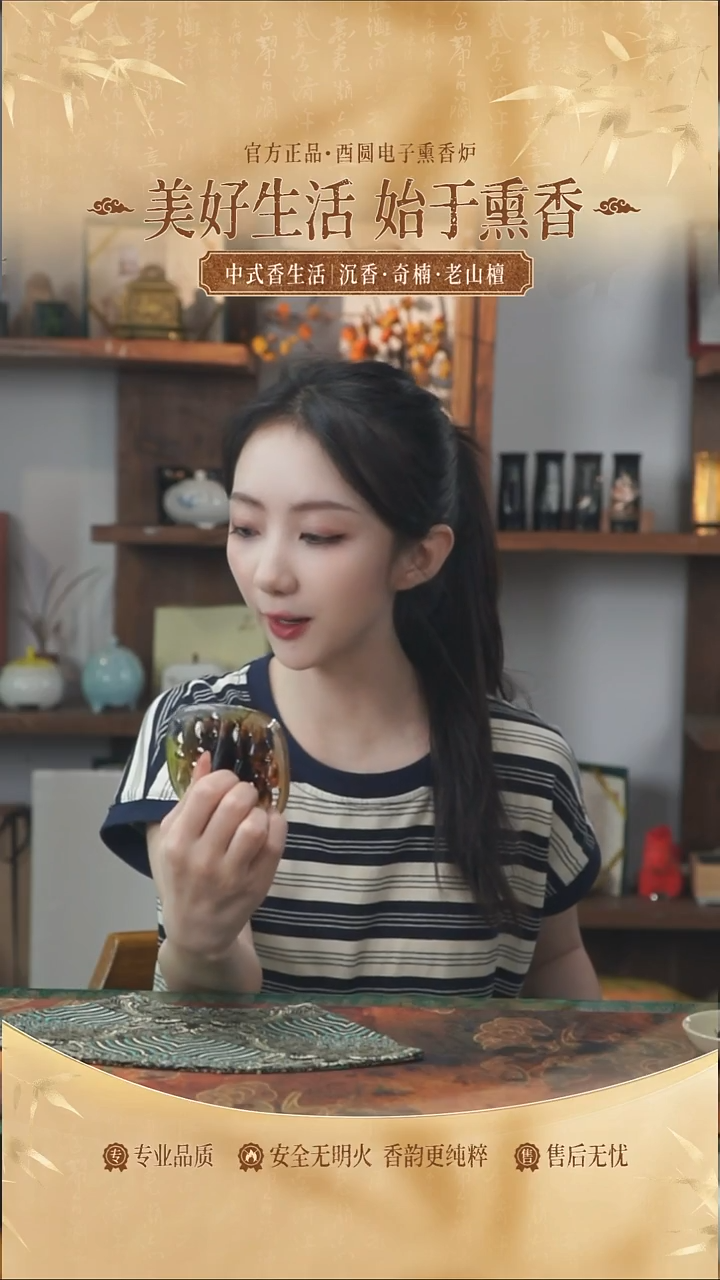 玻璃 琉璃盖