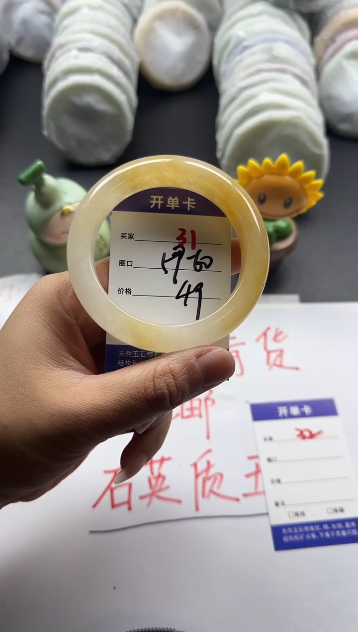 未镶嵌手镯石英质玉31+59/60