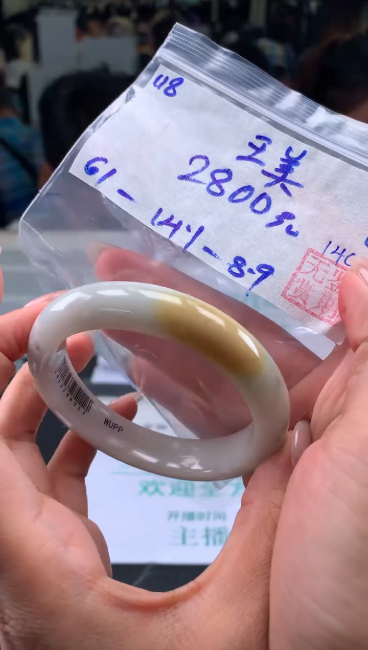 【闪购商品】翡翠手镯未镶嵌翡翠手镯 下单联系小耳机#118