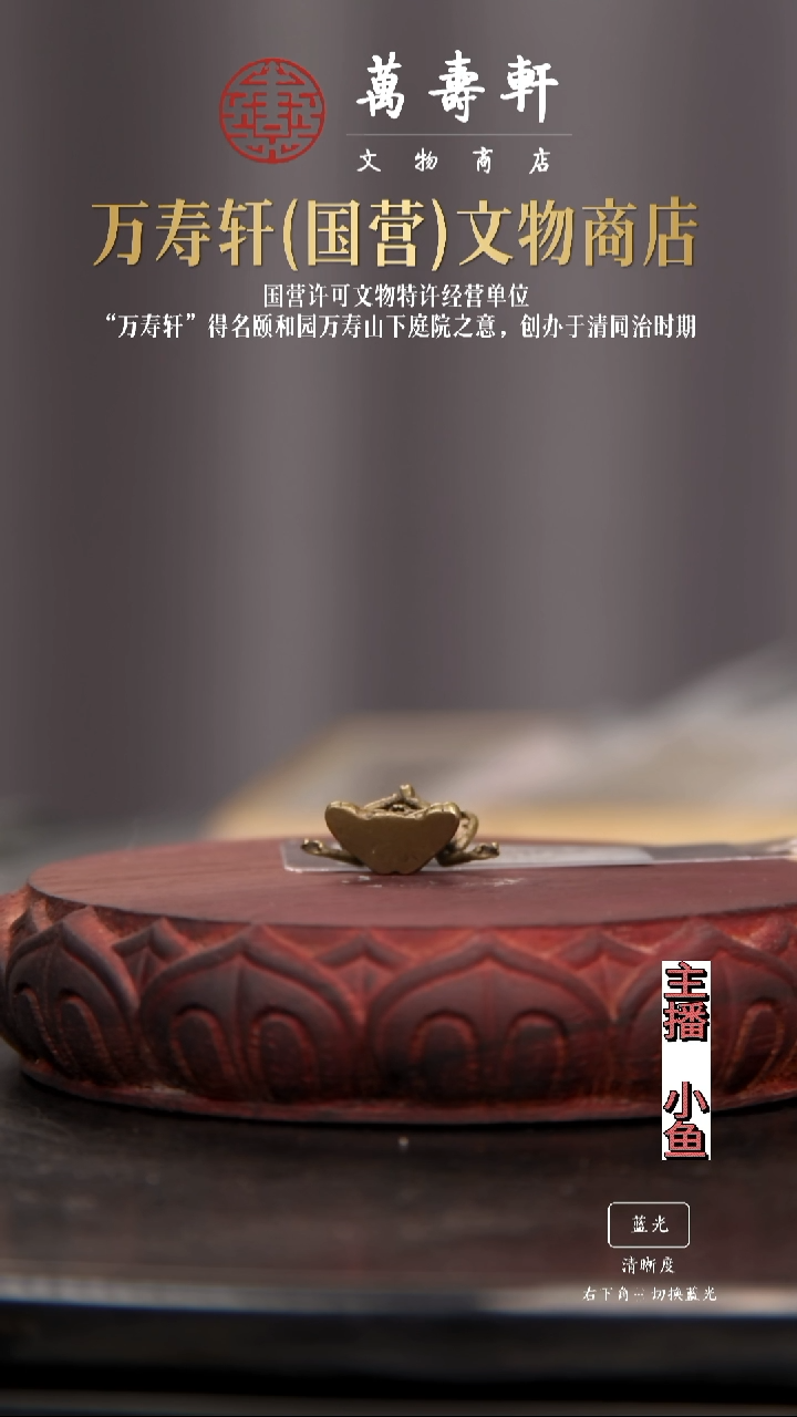 银驼*十二臂文殊111111111111111111111