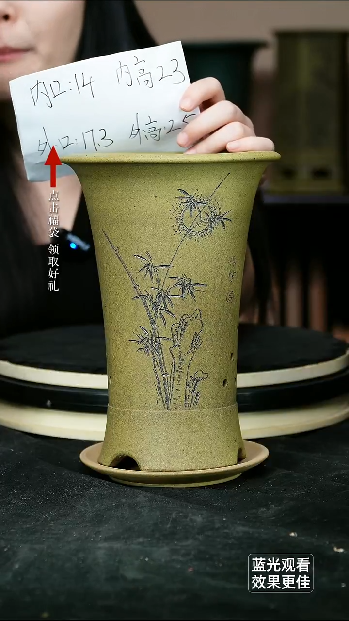 紫砂花盆龙骨青砂刻绘竹喇叭一个带托