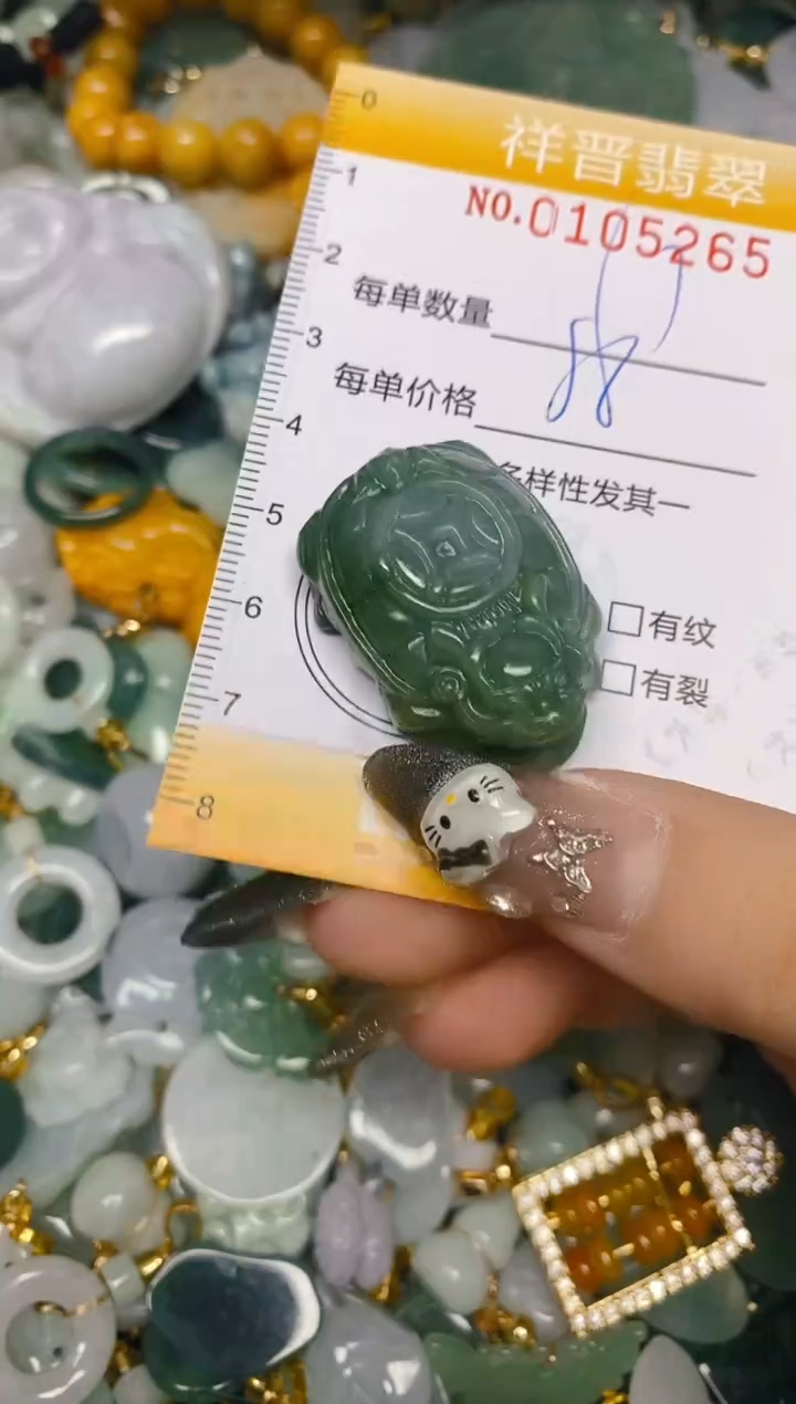 【闪购商品】翡翠颈饰未镶嵌闪购0105265