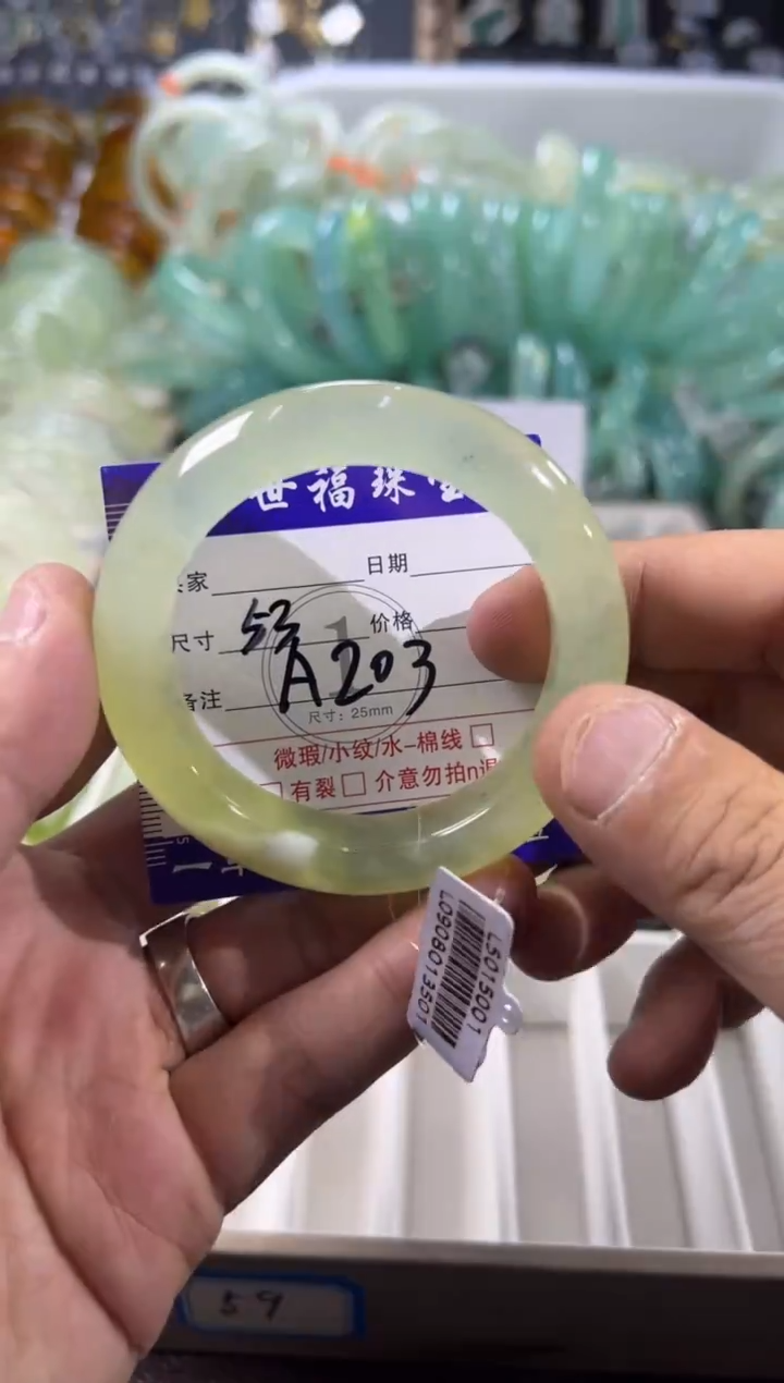 未镶嵌蛇纹石玉手镯1