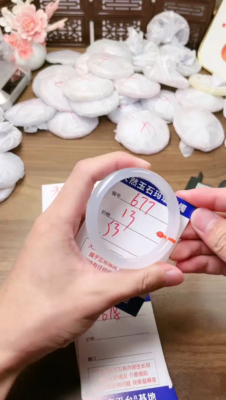 手镯玛瑙/玉髓未镶嵌677